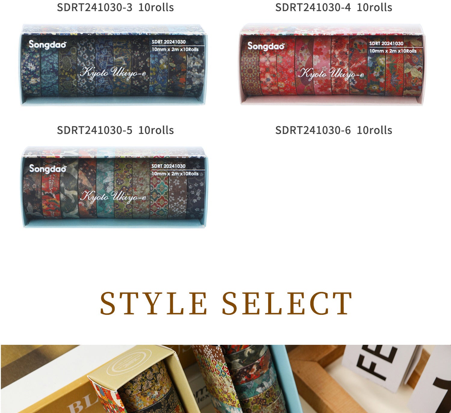 Japanese Washi Tape Collection – Ukiyo-e Patterns.