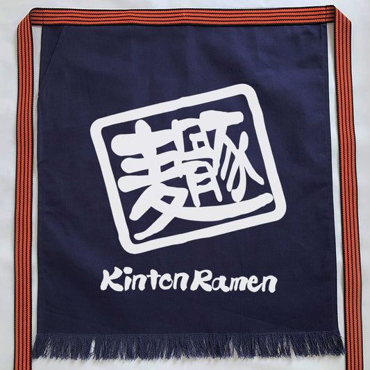 Rin Essense custom Japanese apron with pattern navy blue featuring white logo and striped straps