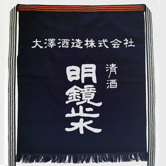 Japanese Indigo Workwear Apron – Allow Custom Pattern Service.