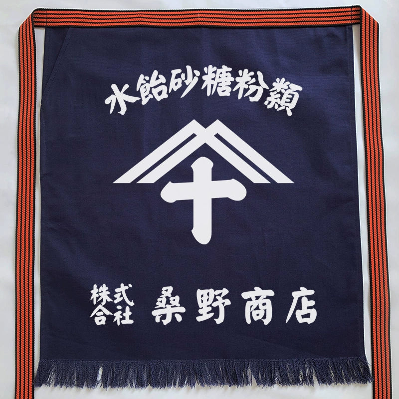 Rin Essense custom Japanese apron with pattern in navy blue featuring white Japanese characters and striped edges