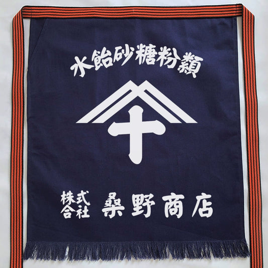Rin Essense custom Japanese apron with pattern in navy blue featuring white Japanese characters and striped edges