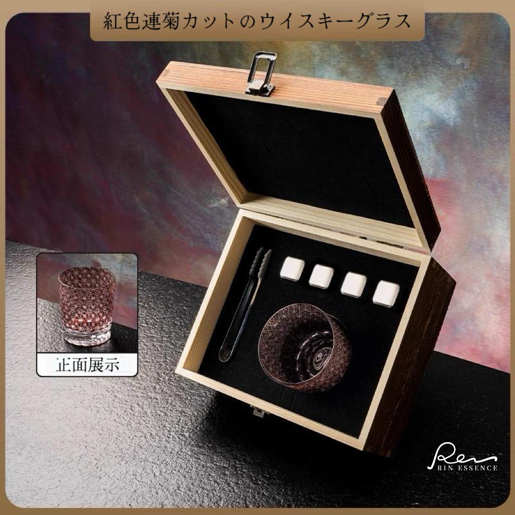 Rin Essense Edo Kiriko style drinkware sake cup set with wooden box and whiskey stones