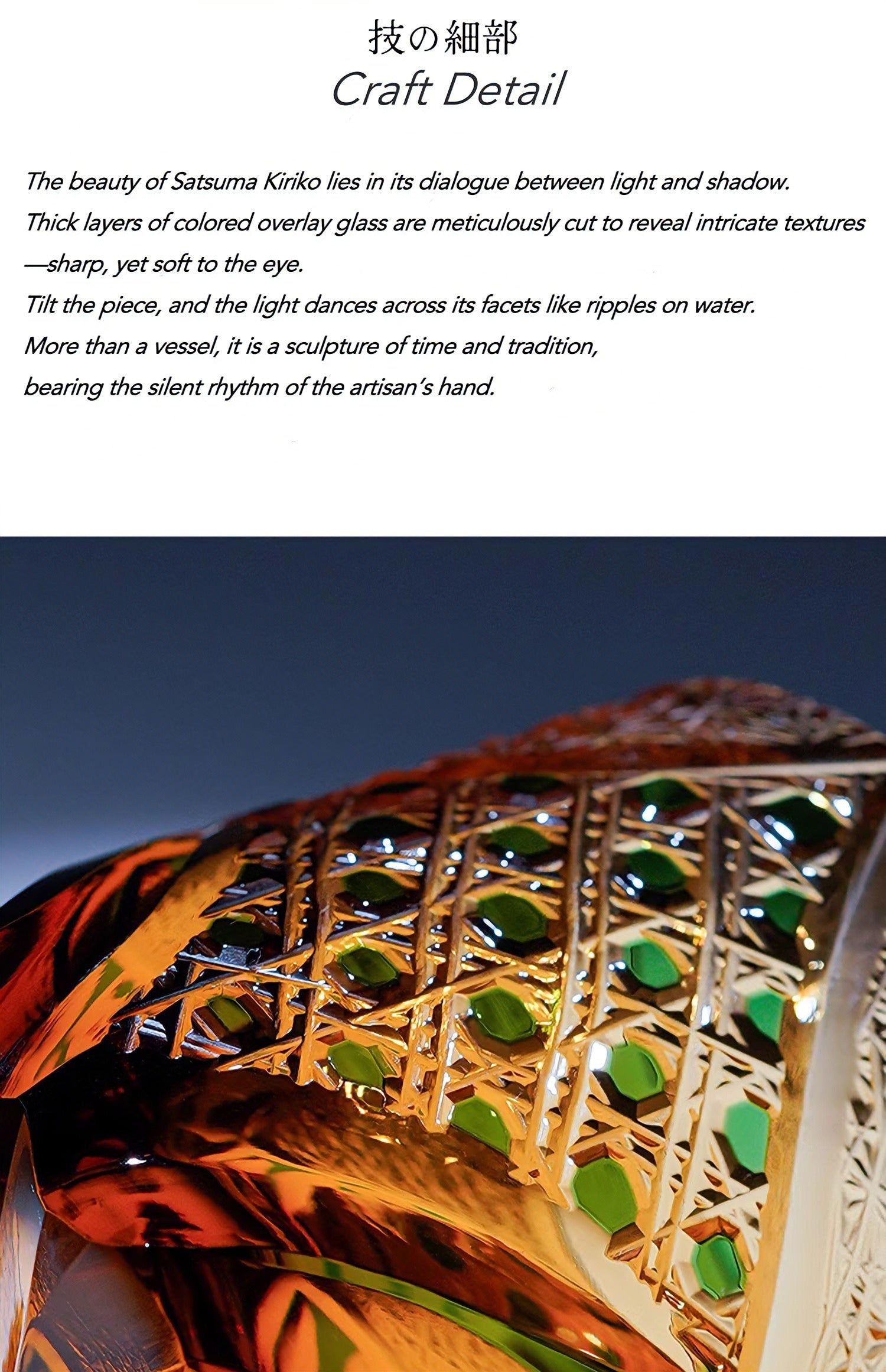 Close up of Rin Essense Satsuma Kiriko whiskey glass showing amber and green cut glass facets and craft details