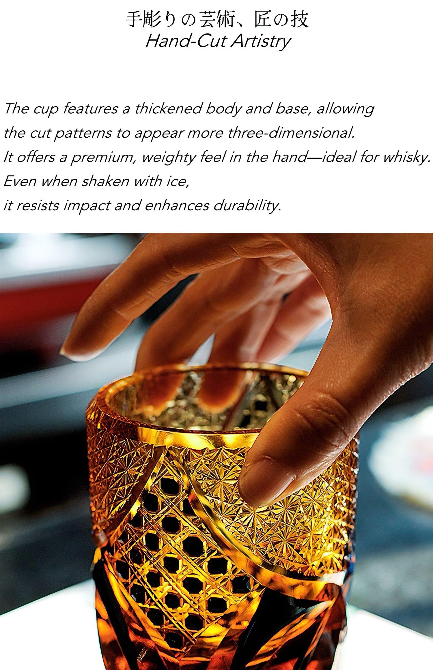 Rin Essense Satsuma Kiriko whiskey glass hand held amber cut crystal filled with whiskey