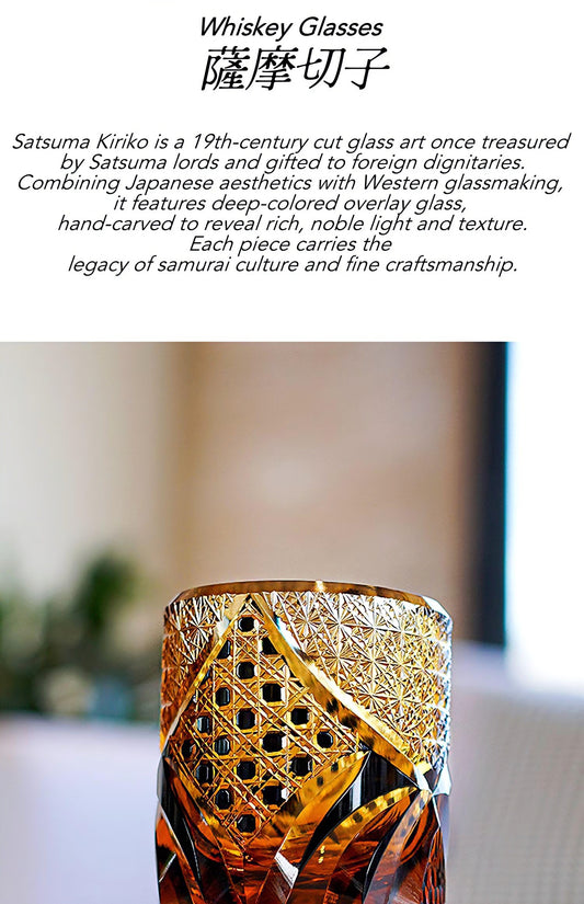 Satsuma Kiriko whiskey glass amber cut glass with intricate geometric gold overlay pattern for elegant serving