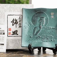 Japanese Handcrafted Takagawa Ironware Decorative Vessel Plate (Maitreya Bodhisattva) for Home Decor - Rin Essense 
