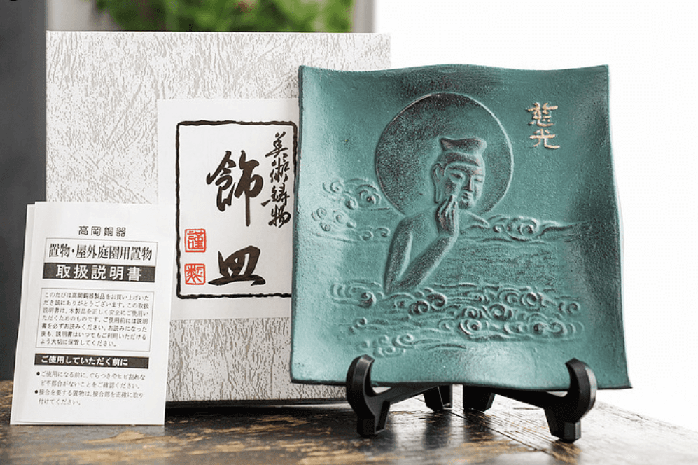 Japanese Handcrafted Takagawa Ironware Decorative Vessel Plate (Maitreya Bodhisattva) for Home Decor - Rin Essense 