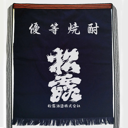 Japanese Indigo Workwear Apron – Allow Custom Pattern Service.