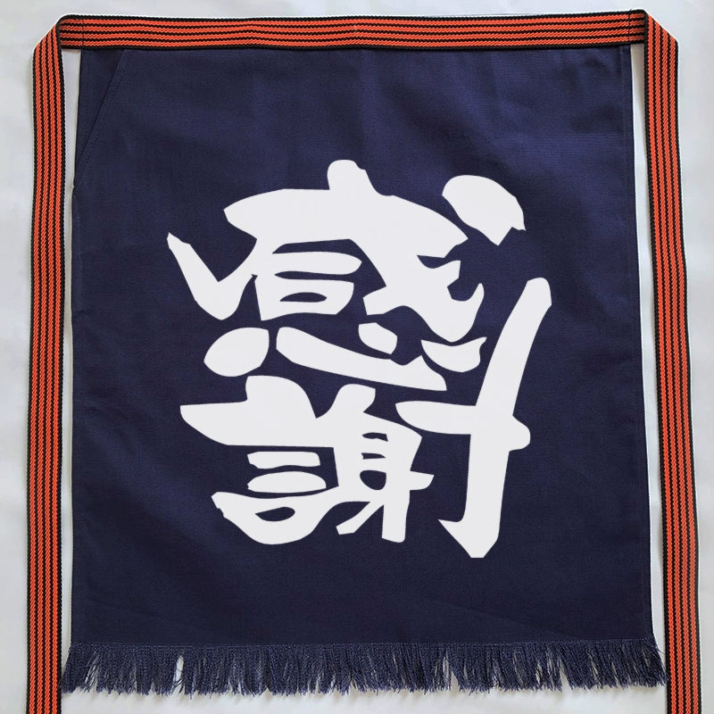 Japanese Indigo Workwear Apron – Allow Custom Pattern Service.