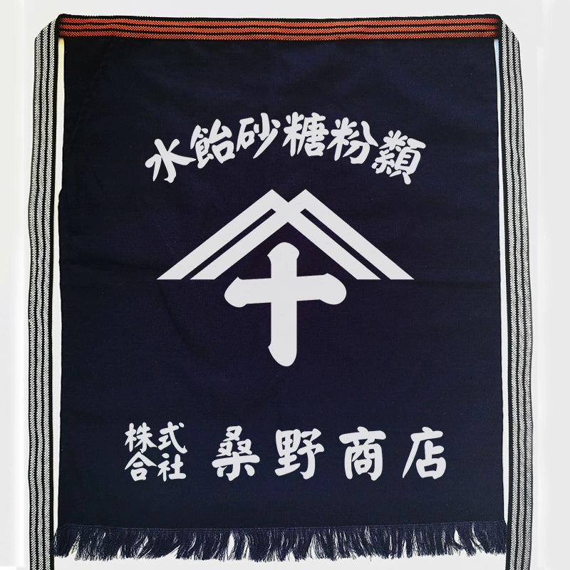 Rin Essense custom Japanese apron with pattern featuring traditional white kanji print on navy blue fabric