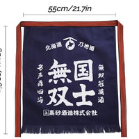 Japanese Indigo Workwear Apron – Allow Custom Pattern Service - Rin Essense