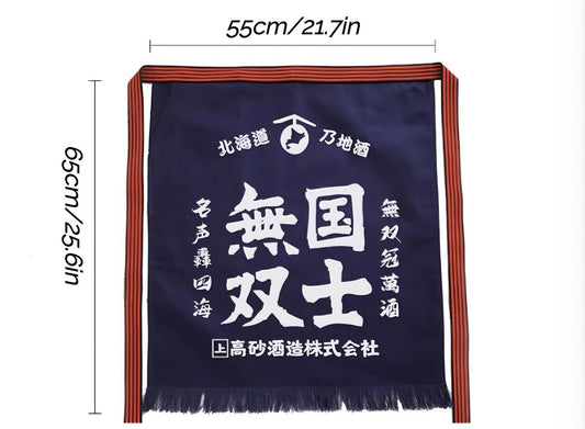 Japanese Indigo Workwear Apron – Allow Custom Pattern Service