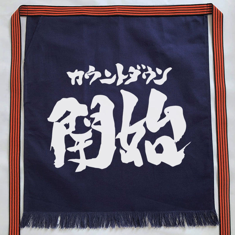 Rin Essense custom Japanese apron with pattern in navy blue featuring bold white Japanese characters and striped trim