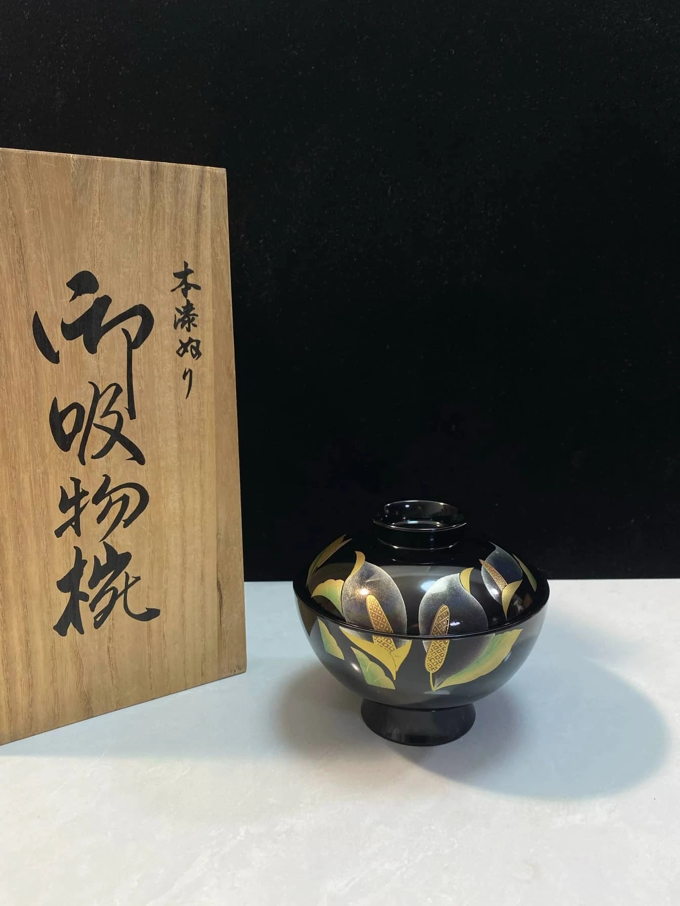 Yume no Hana(夢の花)- Japanese Urushi Lacquer Chawan, Togidashi Makie | Winter Atelier Collection - Rin Essense 