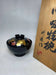 Kōyō（紅葉 ） - Japanese Urushi Lacquer Chawan, Gold & Silver Leaf Makie | Winter Atelier Collection - Rin Essense 