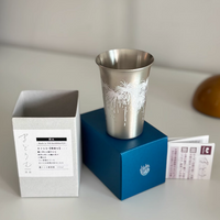Chilling Sake Cup – Color-Changing Fireworks - Rin Essense 
