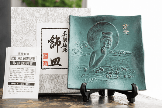 Rin Essense Japanese ironware plate for display home decor with embossed figure and green patina finish