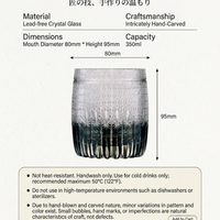 Rin Essense whiskey with glass handcrafted lead-free crystal with 350ml capacity and intricate carvings